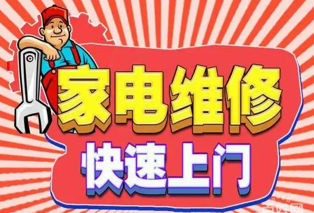 新站武里山天街凯度燃气灶维修